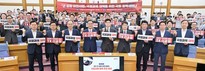 대구시, 군 공항 이전 국정과제 채택 ‘국회 정책세미나’ 개최