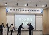 국립순천대 이재은 교수, 2025 한국국제경영학회 춘계학술대회 우수논문상 수상
