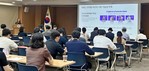 두나무, 대한적십자사 임직원 대상 디지털 자산 교육 진행