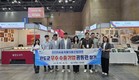 완도군, 서울국제식품산업대전서 수산물 우수성 홍보