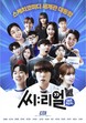 KCC, 스케치코미디 콘텐츠 ‘씨:리얼’ 론칭