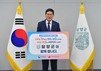 담양군, ‘인구문제 인식 개선 릴레이 캠페인’ 동참