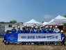 한국씨티은행, 산불 피해 주민 위한 임직원 ‘희망의 집짓기’ 실시