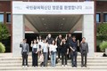 한국마사회, '제4기 국민참여혁신단' 위촉식 개최