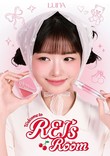 애경산업 루나, 日 도쿄서 ‘레이의 방’ 팝업