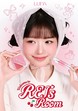 애경산업 루나, 日 도쿄서 ‘레이의 방’ 팝업