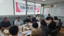 원주시, 전통시장 상인회장단과 간담회…만두축제 성공개최 협력