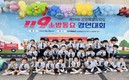 인제 예원어린이집, 강원소방본부 119소방동요경연대회 '입상'