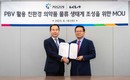 지오영-기아, 친환경 물류 생태계 조성 협약 체결