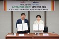 와플랫-마포구, ‘AI 안심케어 서비스’ 도입 위한 업무협약 체결
