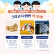 춘천시 ‘도복입고 도장깨기 춘천 할인로드’ 이벤트 운영