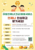 대표이미지