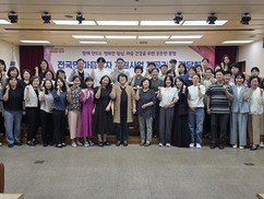 대구시, 전국민 마음투자 지원사업 제공기관 간담회 개최