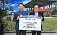 [포토]태웅로직스 인제군에 장학금 전달