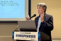 KT, 한국통신학회 학술행사에서 ‘AI 시대의 사이버 보안’ 특별세션 개최