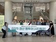 경산문화관광재단, 2025 경산 팸투어 시범운영