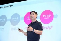 홍범식 LG유플러스 사장 “구조적 경쟁력 만드는 Winning R&D 필요”