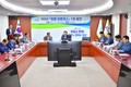 “신뢰받는 공직사회 조성” 장성군 ‘청렴 어벤져스’ 1차 회의