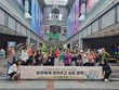 광주시교육청금호평생교육관, ‘체험형 과학문해교육’ 운영