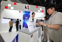 KT, 퀀텀 코리아 2025 참가…양자암호통신 기술 소개