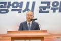 군위군, 제30대 배춘식 부군수 취임