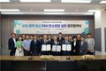대한민국상이군경회, ‘상생·협력 중심 ESG 탄소중립 실현 업무협약식’ 개최
