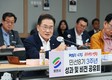 최기문 영천시장, 민선8기 3주년 성과 및 비전 공유회 개최