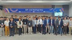 광주광역시-삼성전자, 지역 스타트업 육성 맞손