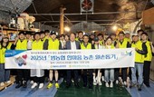 NH농협생명, ‘범농협 한마음 농촌일손돕기’ 실시