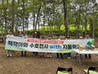 하남시, 폐자재로 만든 ‘인공새집’…가족이 함께한 환경 체험 성료