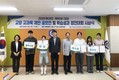 국립순천대, ‘2025학년도 1학기 학습성과 경진대회’ 시상식 개최