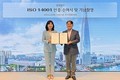 롯데물산, 환경경영시스템 인증(ISO 14001) 획득