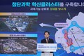이재준 수원시장 “수원 경제자유구역 지정으로 ‘한국형 실리콘밸리’ 조성하겠다”