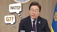 [기자수첩] 대통령실의 