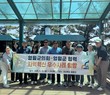 영월군-영월군의회, 혁신 우수사례 탐방 및 워크숍 개최
