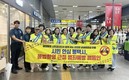 [포토] 평택시, 공중화장실 불법 촬영 예방 캠페인 및 점검 실시