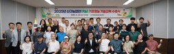 함평군, 2025년 신규농업인 기초영농 기술교육 수료식 성료