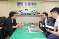 광양시, ‘6월 감동데이’ 개최…시민 고충 듣고 해법 모색