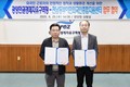 광양경자청, 전남동부이민외국인종합지원센터와 업무협약 체결