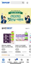 경기도주식회사 자체 운영 ‘여성청소년 생리용품 온라인 쇼핑몰’ 호실적
