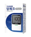 유한양행, 개인용 혈당측정기 ‘유한당체크’ 국내 출시
