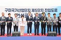구미국가산단 5단지 진입도로 개통…산업 인프라 새 동맥 열려