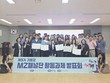가평군, 젊은 공직자 정책제안 군정에 적극 반영