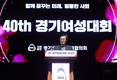 김동연 경기도지사 