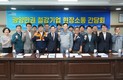 전남도, 릴레이 민생 살핌행보 돌입