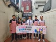 대구공공시설관리공단 달서천사업소, 무료급식 봉사로 지역사회에 온기 전달