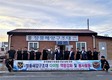 장흥 해양구조대, 필리핀서 선진기술 교육과 봉사활동 나서