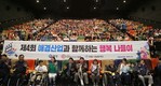애경산업, 발달장애인 대상 ‘행복나들이’ 진행
