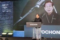 [연중기획-기업과나눔(162)] “미래세대와 함께”…교촌에프앤비의 동행 일기