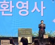 임태희 경기도교육감, 